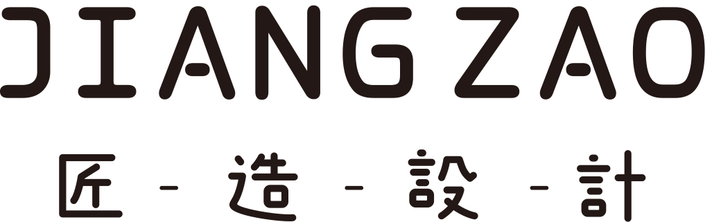 佛山室內(nèi)裝修|室內(nèi)設計|裝修設計公司|佛山市匠造裝飾工程設計有限公司